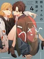 好看电视剧云上剧场舞台综艺海报